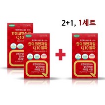 한미헬스케어 코엔자임q10 알파 코큐텐 COQ-10 고함량 비타민b 크롬 아연 셀렌 식약처 인정 건강기능식품
