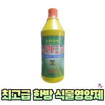 하이아토닉 500g 2kg + 스포이드 3ml 한방 식물 활성 활력 제 뿌리 발근 활착 촉진 무름 병 예방 관엽 제라늄 난 영양제, 500g 한병 + 3ml 스포이드