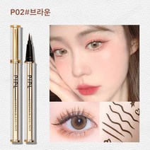 MINSHZEE 아이라이너 다색 아이라이너 화이트아이라이너 양가죽 디자인 0.02mm 6색, 브라운 *1