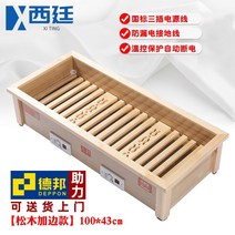 사무실 발난로 접이식 발 보온기 단단한 나무 히터 가정용 난방 로스터 구이 스토브 구이 구이 불 상자 구이 총기 화재 배럴 온난화 유물, 고급 소나무 1004322cm 완벽한 기능 및 높
