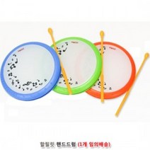 할릴릿 핸드드럼