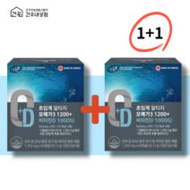 캐나다 솔루텍스 solutex 고함량 초임계 알티지 rTG 오메가3 비타민D, 1개