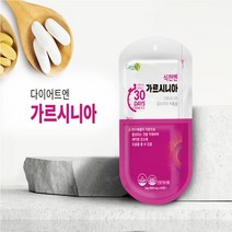 케어엔 칼로컷 가르시니아 효능 체지방커팅제 속편한다이어트