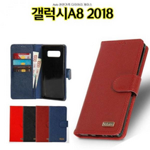Avio 갤럭시A8 2018 천연가죽 케이스 A530, 버건디, 없음