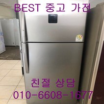 중고냉장고 대우냉장고 대우일반형냉장고 대우일반형 2도어냉장고 532L, 중고2도어냉장고