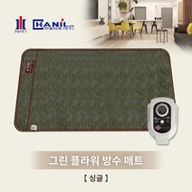 세이픈 한일의료기 그린 플라워 방수 전기매트 [싱글] 100*200cm 전기장판 온돌매트 전기매트