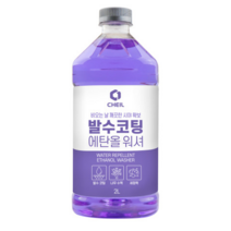 제일 발수코팅 에탄올 워셔액, 2개, 2L