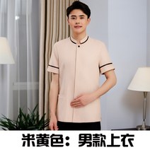 청소유니폼 미화복 호텔 청소 작업복 반팔 객실 호텔 미화원 메이드복 유니폼 병원, 라운드 버튼 베이지 맨즈 탑