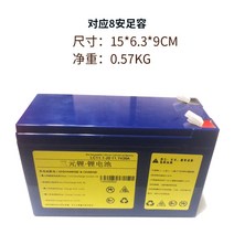 12v 리튬배터리 대용량 60ah 100ah 대용 알루미늄 인산철리튬전지, 발 8Ah (조명 스프레이 무충전기만)개