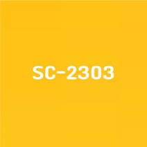 울트라시트 내부용 일반 토퍼 무광 칼라시트, SC-2303