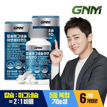 GNM자연의품격 GNM 칼슘 마그네슘 아연 비타민D, 90정, 2개