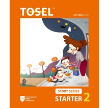 TOSEL Story Starter Book 2, 에듀토셀