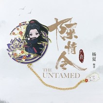 4 디자인 악마 재배 책갈피 mo dao zu shi wei wuxian lan wangji 금속 속이 빈 책갈피의 그랜드 마스터, 웨이 우셴
