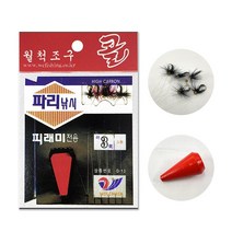 계곡 피라미 카고 파리 피래미 도깨비 피리 줄낚시 낚시 카드 채비 바늘 월척조구 WB28, 02. 견지대+WB-26파리세트
