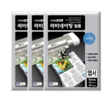 라미에이스 코팅필름 150MIC, 110 x 160 mm, 300매