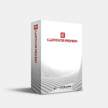 CADPower Premium 2023 상업용/ 영구(ESD) 캐드파워 프리미엄, CADPower Premium 2023 상업용