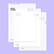페이퍼폴더 (3EA)
