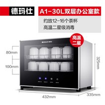 수저 살균기 건조기 식기세척기 과일 도마 업소 케어, A1