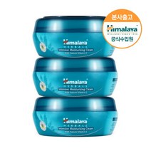 히말라야 인텐시브 크림 50ml (고보습 수분) x 3개