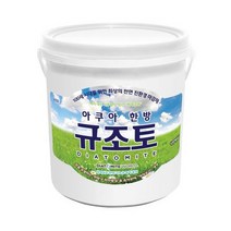 규조토월드 아쿠아한방규조토 페인트타입 18Kg (색상선택) 친환경 천연 단열 결로 곰팡이방지페인트 벽지, 35.블루A(하단 색상표참조)