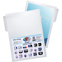 더존 PP 인덱스 L자 홀더 파일 10매입 F2447 1BOX 100권