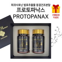본초바이오 프로토파낙스 인삼발효추출물