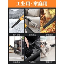 무선송풍기 낙엽청소 세차블로어 충전식 헤어 드라이어 리튬 전기 송풍기 고전력 산업용 소형 차량 그을음 홈 스노우 블로어 집진기, [16] 황제모형 298000H 블로우흡입분무삼중전기2
