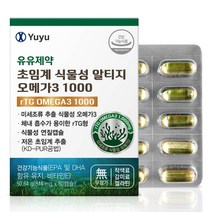 유유제약 초임계 식물성 알티지오메가3 1000 1박스 (844mg x 60캡슐), 단품