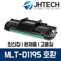 삼성 MLT-D119S 토너 SCX-4521F ML-1610 2010 1610R 4321, 1Ea, 삼성 SCX-4521F 토너 MLT-D119S 완벽호환 검정