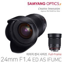 삼양옵틱스 정품 삼양 24mm F1.4 ED AS IF UMC 캐논 DSLR (MF/풀프레임/광각 렌즈)
