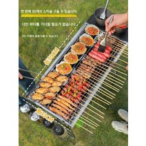 야끼화로 야끼화로구이 불멍 석쇠 캠핑 접이식 이와타니, 기본구성