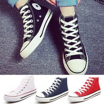225운동화 예쁜운동화 하이탑스니커즈 하갯ㅇ화 슈즈 아웃솔스니커즈 찍찍이 스웨이드신발