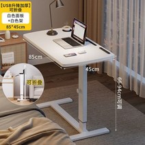 높이조절테이블 이동식 접이식 캠핑용 탈착식 침대 옆 테이블 컴퓨터 높이 조절 책상 접이식 높이 조절 책상 침대 컴퓨터 책상, z