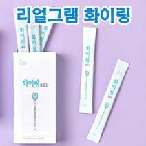 화이링 워터 10포 타우린 포도당 비타민C 마시는 링거 10대 20대 30대 40대 50대 60대 70대 선물