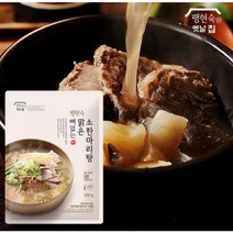 팽현숙의 뼈없는 맑은 소한마리탕(600g)5팩+1팩 증정 무료배송!!, 12개, 600g