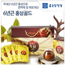 종근당 6년근 홍삼골드 3박스(3개월분), 단품, 단품