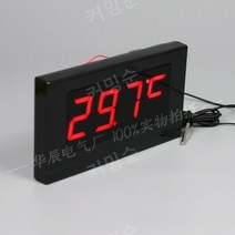 목욕탕온도계 온도측정 벽걸이 수영장 디지털 전광판, 03.블랙 1053, 1개