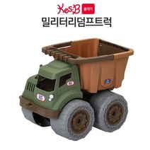 실감나는 군용 중장비 다기능 작동 덤프트럭 남아생일선물