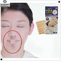 충치방지 좋은가성비 넉넉한용량 구취방지 코호흡테이프 구강호흡테이프