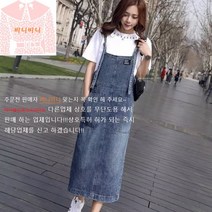 빅사이즈데님원피스 빅사이즈청원피스 빅사이즈데님멜빵치마 빅사이즈 청멜빵치마