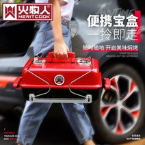 800도씨 2차연소 화로대 그리들 장작 생선 구이 기계, 레드 럭셔리 패키지  그리드 그릴 그물