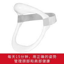 목견인대 어깨교정 근육 이완 마사지 후두 경추베개 목이편한 거북목 일자목, 경추받침대 (목이 앞으로 쏠리는 것을 방지)