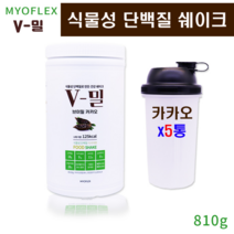 마이오플랙스 카카오 식물성단백질 콩단백질 가루 보충제 식물성 완두콩 대두 레시틴 균형 단백질 분말 파우더 쉐이크 채식 마시는 식사대용 성장기 청소년 영양 식단 수험생 에너지 남자 근육 벌크업 여자 복근 식스팩 강화 홈쇼핑 다이어트쉐이크, 5개, 0.81kg