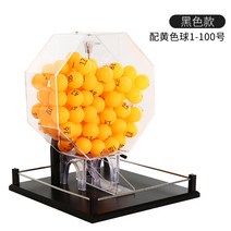 로또 추첨기 경품 로또통 숫자 에어볼 뽑기, 09.I