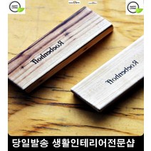 실내인테리어소품 새옷장냄새제거 기능 천영 방향제 옷장탈취 오래된집냄새 옷장용방향제, 기타향