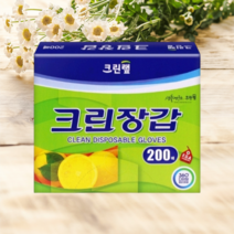 크린랩 크린위생장갑 200매 X 6개 주방용 야외캠핑용 증정용 판촉용...., 크린위생장갑200매 X 6개
