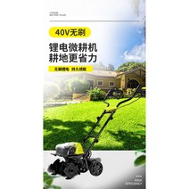 텃밭관리기 밭관리 농작물 소형 경운기 쟁기 로터리 미니 경작기 밭갈이 기계, 1개