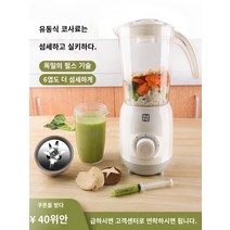 미트그라인더 고기분쇄기 민찌기 수제소세지만들기 만능다지기 액체 식품 믹서 비강 위관 노인 음식 식사 스매싱 가정용 액체 보충 식품 요리 벽 깨는 기계, 220와트 강화 모터, 유동식 1250ml 분쇄 주스