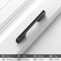 리바트서랍장 손잡이 현대 심플 옷장 연장 카운터 씽크대 블랙 찬장 북유럽식 문고리 술장 3438525669, 아시아 블랙 (두꺼운 ) 576mm 총장 600