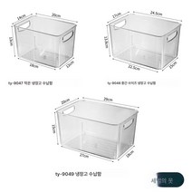 Z3JC 주방 주방 투명수납함 서랍형 수납함 계란수납함 냉장고정리함, Z3JC 9047*1+9048*1+9049*1, 투명색